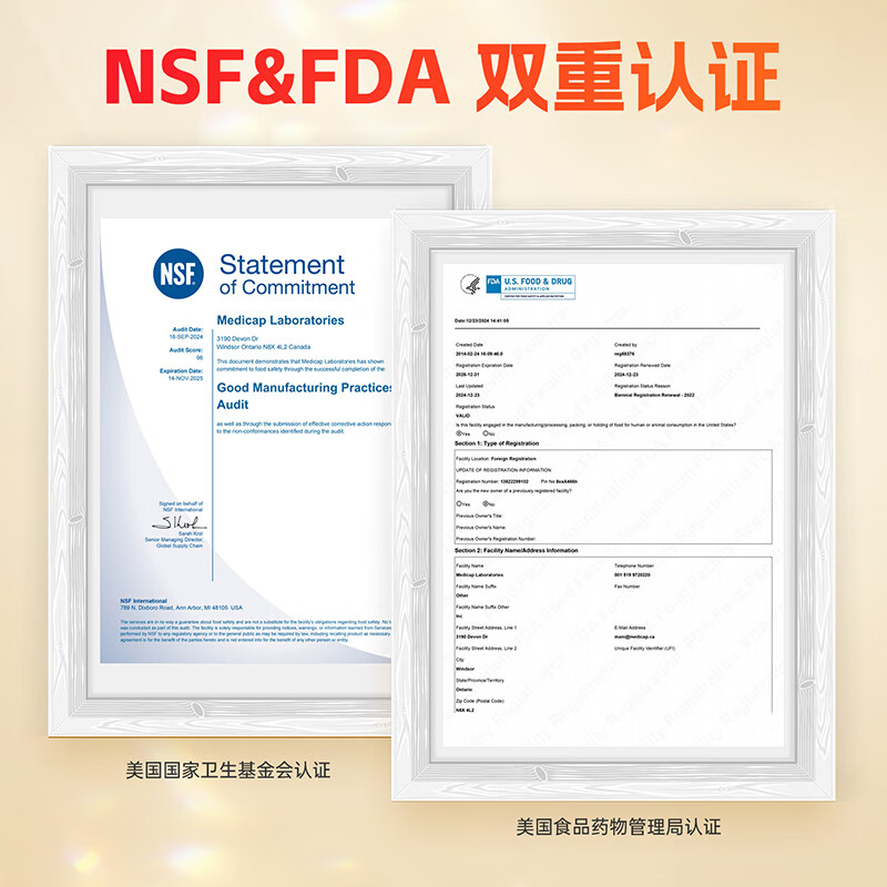 FEINADE小红管 美国进口 外用氨糖软骨素 关节养护膝盖半月板 涂抹软膏 外用氨糖 100ml*1瓶