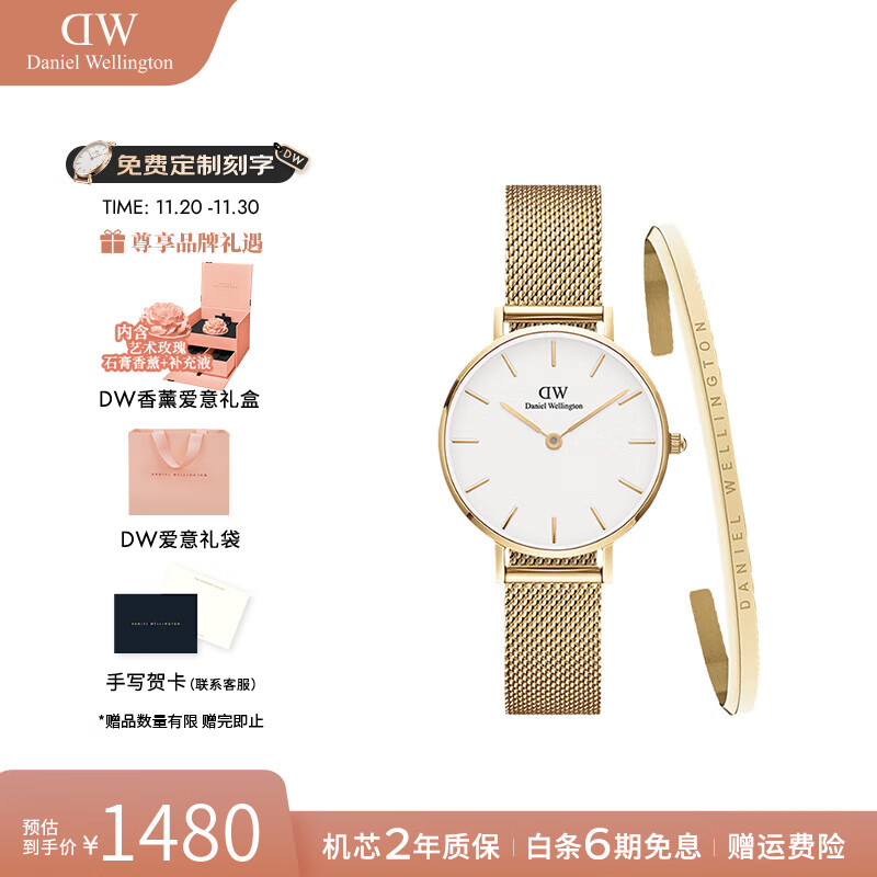 丹尼尔惠灵顿（DanielWellington）dw手表女 简约流金女士手表石英欧美腕表 生日礼物送女友 28MMDW0