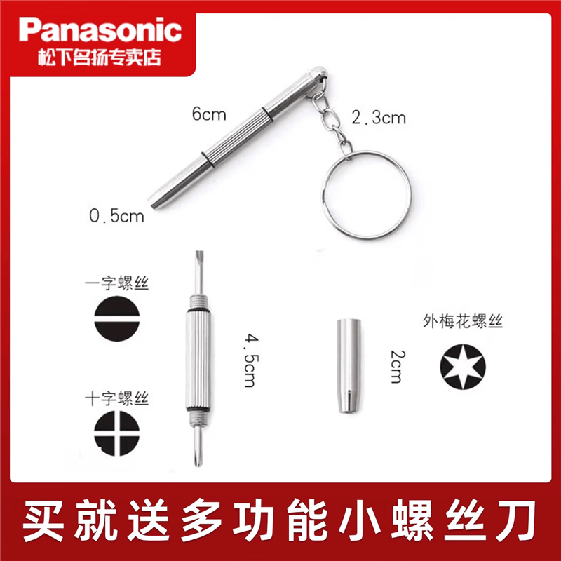 松下原装CR2032 适用东风奕派eπ008/eπ007汽车钥匙遥控器CR2032-3V纽扣电池大容量锂电池电子送工具 CR2032/2粒 精装 质保一年