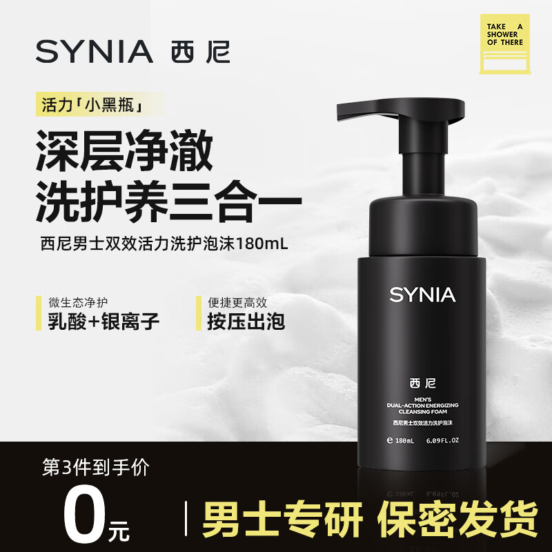 ʿСƿ˽ҺϴҺ˽ܴĽ˹ĭϴȥζ180ml 40.23Ԫ