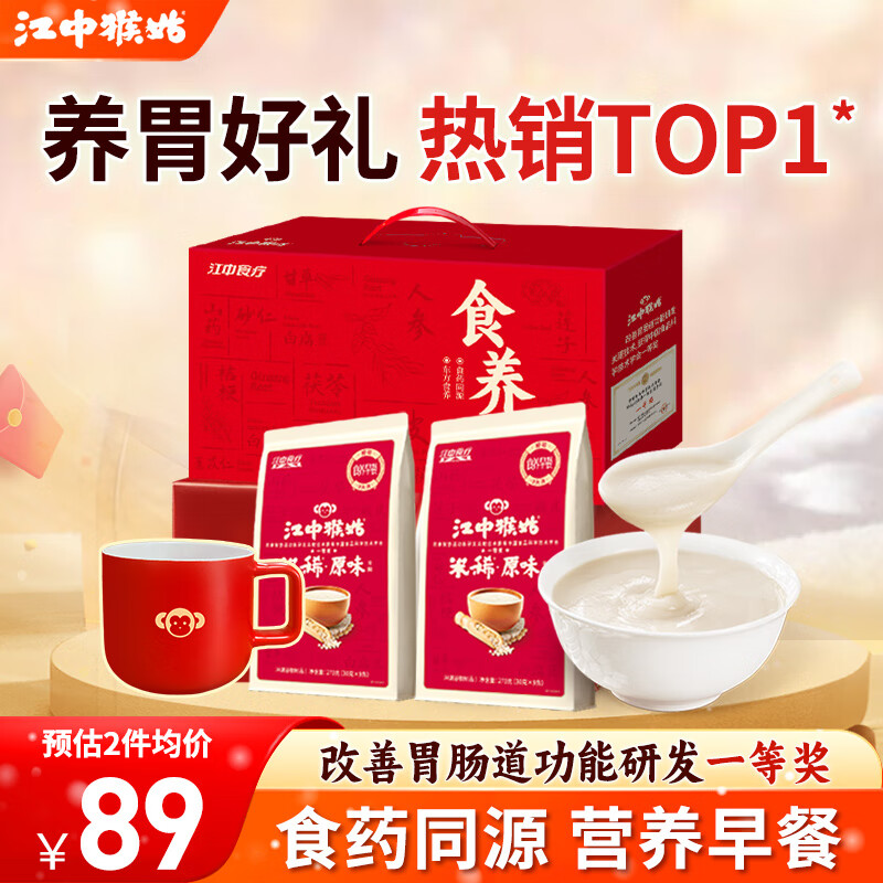 кϡθͷ׺Ӫͷ۶װӪƷ̲ͳ ʳحԭζ18+մɱ 69Ԫմɱ