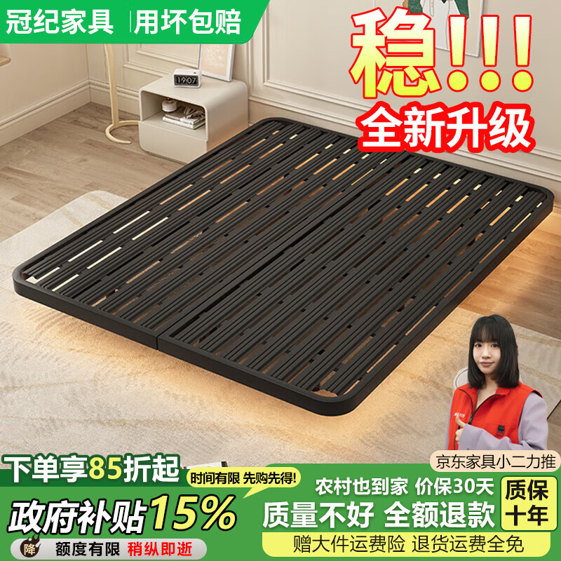 �ڼ��������ִ���Լƴ���޴�ͷ�ŹǼ�����˫�˴��������ݴ�����˫�˴� ��ɫ����.��������+10CMҬ�ش��� 1500mm*1900mm 651.25Ԫ(������)