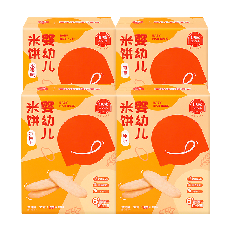 伊威（Eastwes）嬰兒米餅6月+4盒組（原味*2+水果*2）