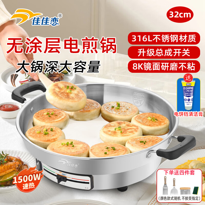 Ѽ316Lֵ0ͿüӴٷ콢๦ӱƽ׹ͻ翾¯ 316ȫ֣8k321-2ˣ32FD