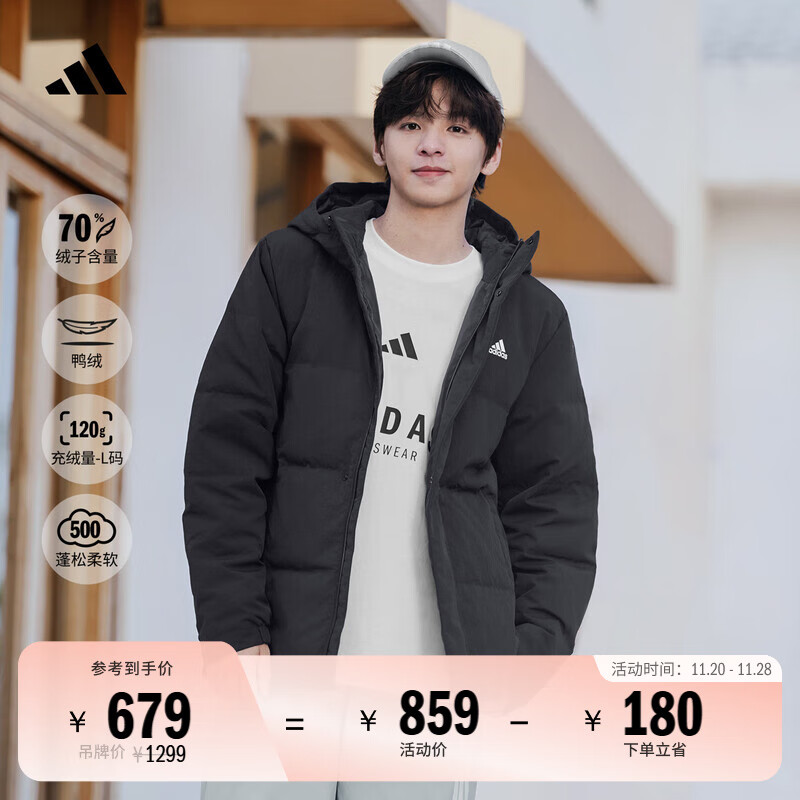 adidas 保暖鸭绒连帽羽绒服男女同款阿迪达斯官方轻运动 黑色   M  