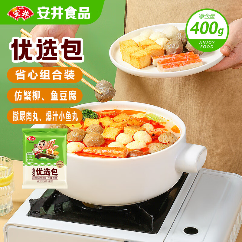 安井烧烤火锅食材丸子组合 400g 撒尿肉丸鱼豆腐爆汁鱼丸仿蟹柳丸料