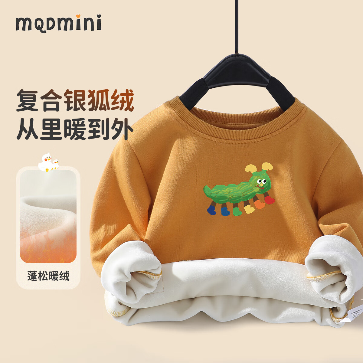 MQDMINIͯװͯºɫͯŮͯůװ·4 ߲ëë-E2л 120 24.5Ԫ