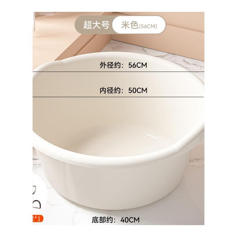 JCZS日本洗衣盆家用特大塑料脸盆宿舍洗脚盆加厚耐用洗澡盆 43cm加大粉洗夏季衣物