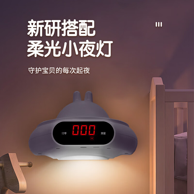 萝可可智能红外线精准电子量身高测量仪儿童贴墙纸量高神器语音播报非体重秤 【语音款】小米白