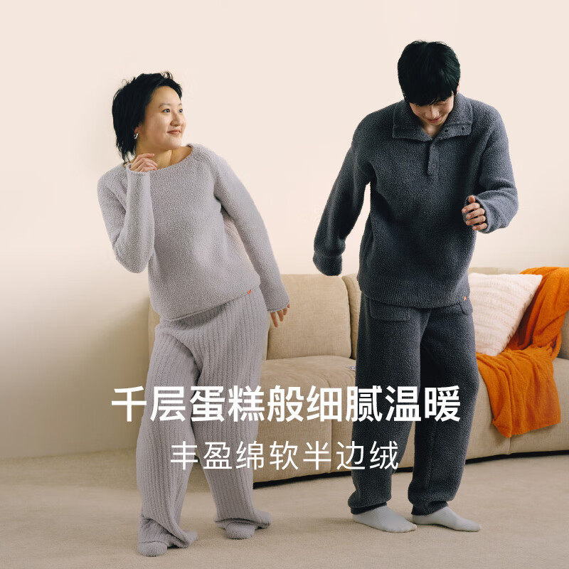 内外橙标情侣千层绒圆领高领睡衣家居服套装可外穿保暖半边绒圣诞礼物 女士高领-桦木米 L (女120-130斤,男130-150斤)