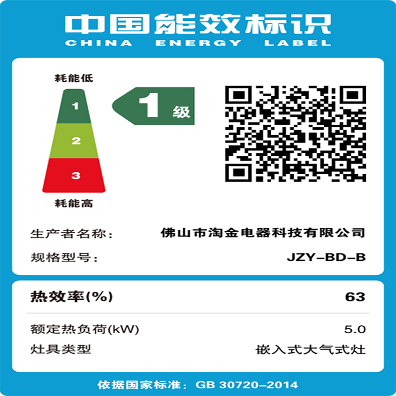 德鲁纳3500W铜发热盘 电磁炉燃气灶气电两用灶煤气灶家用嵌入式台式双灶一气一电二合一体灶具 【左气右电】3000W发热盘+九腔铜火盖 管道天然气