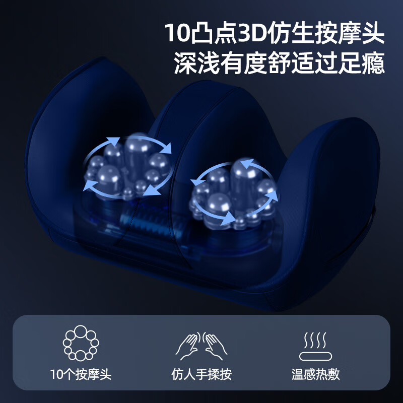 爱有康腿部足底按摩器全自动揉捏热敷足疗机 家用送父母小腿足部按摩仪 皮质蓝色【恒温热敷+刮痧揉捏+多种模式】