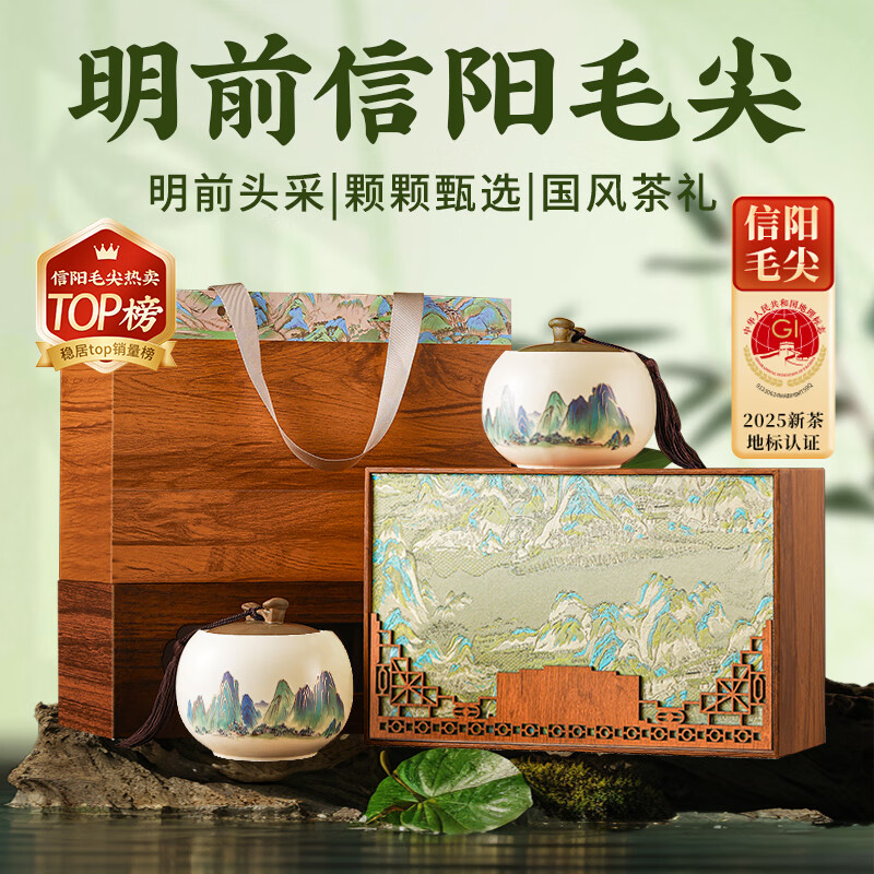 Ʒ̲ëҶ250g2025²ǰѿ ͳҳװ 175.3Ԫ