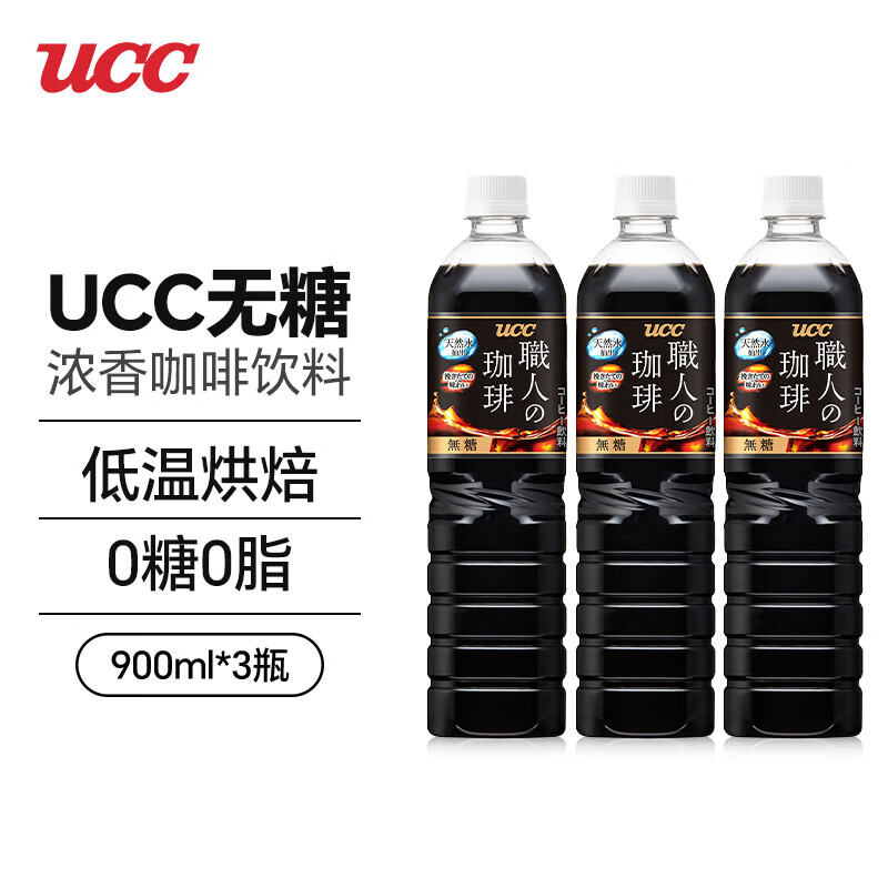 ��ʫʫ�ձ�����ְ�˼�������ʽ��Ҭ�������Ǻڿ�������900ml*3 82.86Ԫ��3��(��27.62Ԫ/��)