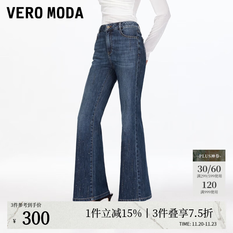VEROMODA【流星雨】牛仔裤2025秋季新款做旧洗水钻饰微喇裤秋季女裤子 牛仔蓝色 M