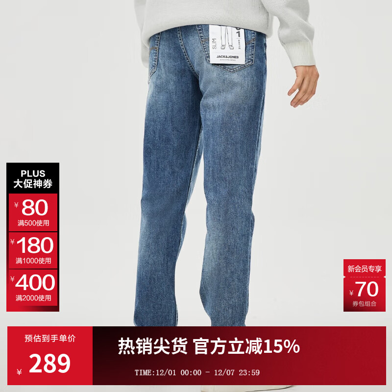 杰克·琼斯（JACK&amp;JONES）男装修身牛仔裤男弹性品牌男裤休闲高档潮流四季款宽松直筒裤子 149中蓝牛仔 卡码拍小预售12月16日发货 31 175 W31/L30