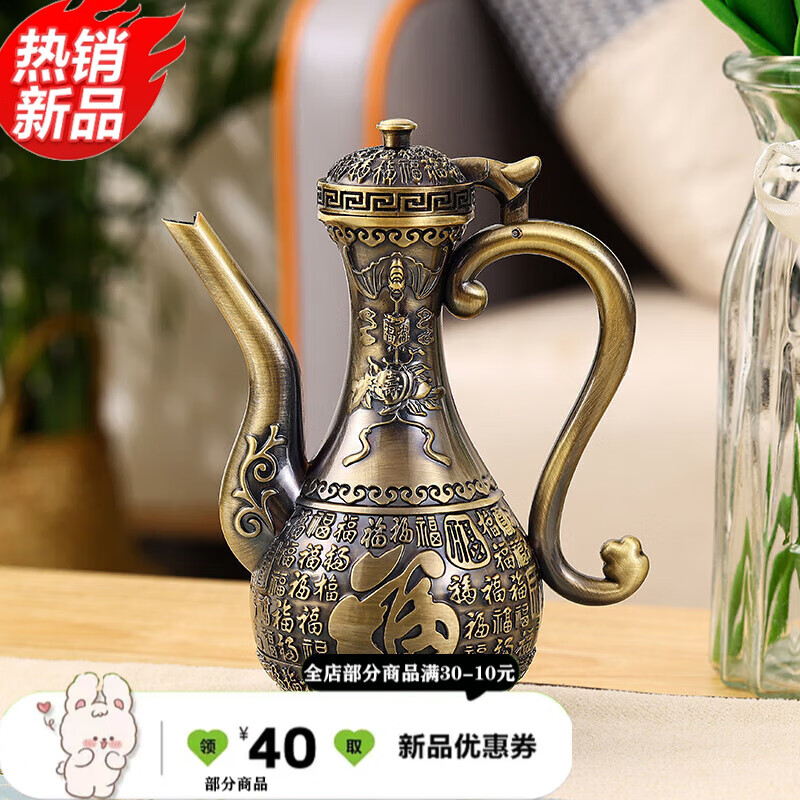 abdt古代酒壶 铜酒壶中式仿古供奉酒壶仿古代铜器道具5885 青铜百福单