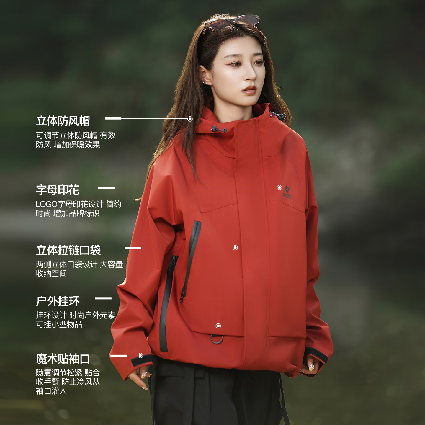 PPGE麒麟三合一冲锋夹克防风防泼水本命年骐骥红衣服男女同款夹克外套 麒麟红三合一 3XL