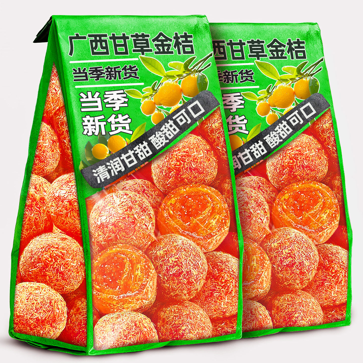 菇朵儿甘草金桔干正宗广西特产休闲解馋小零食果干果脯蜜饯凉果 【广西特产】甘草金桔500g（特等大果）