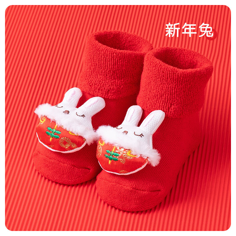 彩虹房子婴儿袜秋冬季宝宝袜儿童毛圈加绒保暖防滑地板鞋套公仔周岁袜 卡通新年毛圈地板袜-小金龙【一双装】 S码（0-1岁）脚长8-10cm内