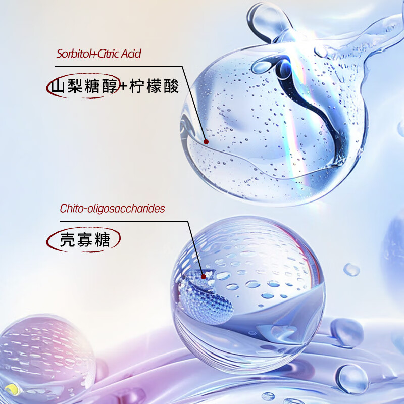 bioHouse バイオホウス原装进口仕多生壳寡糖咀嚼片 酵素餐前咀嚼片 懒人男女通用2瓶装