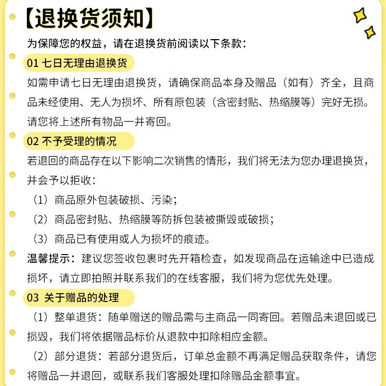爱梨时光儿童专用护发素3-12岁宝宝护发男女孩专用顺滑改善干燥 英国进口 儿童护发素旅行装50ml