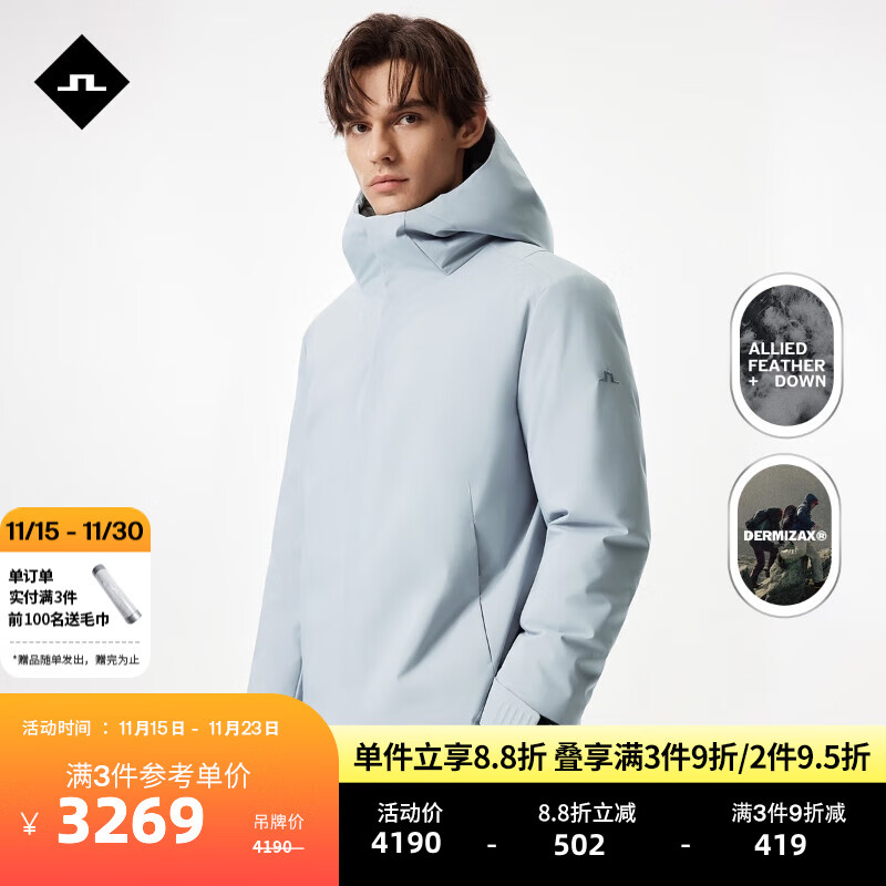 金林德伯格（J.Lindeberg）商场同款秋冬新款男士保暖防水透湿休闲短款羽绒服525412007 NEA中灰 XS