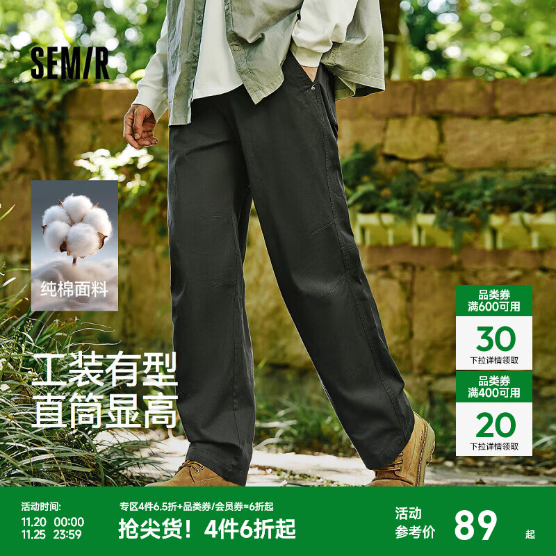 森马（Semir）休闲裤男工装裤宽松直筒裤子秋季户外时尚纯色长裤纯棉松紧腰 军绿40613 M