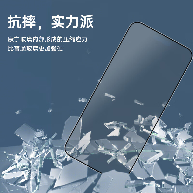 0度适用华为Mate80 Mate80pro钢化膜高清护眼Mate80promax/RS防蓝光防射线手机膜康宁玻璃抗指纹贴膜 康宁高清高透护眼版-六项防护 华为mate80PROMAX/RS通用