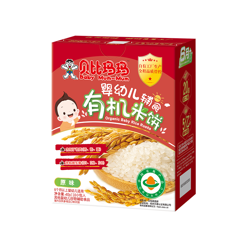 ������������Ӥ�׶��л��ױ���ͯӤ����ʳ����ĥ��������ԭζ40g6�������� 12.15Ԫ(������)