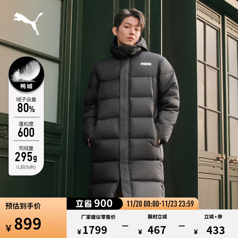 彪马（PUMA）600蓬80绒宽松长款运动羽绒服男新款冬季鸭绒外套 846321 黑色-01 L (180/100A)