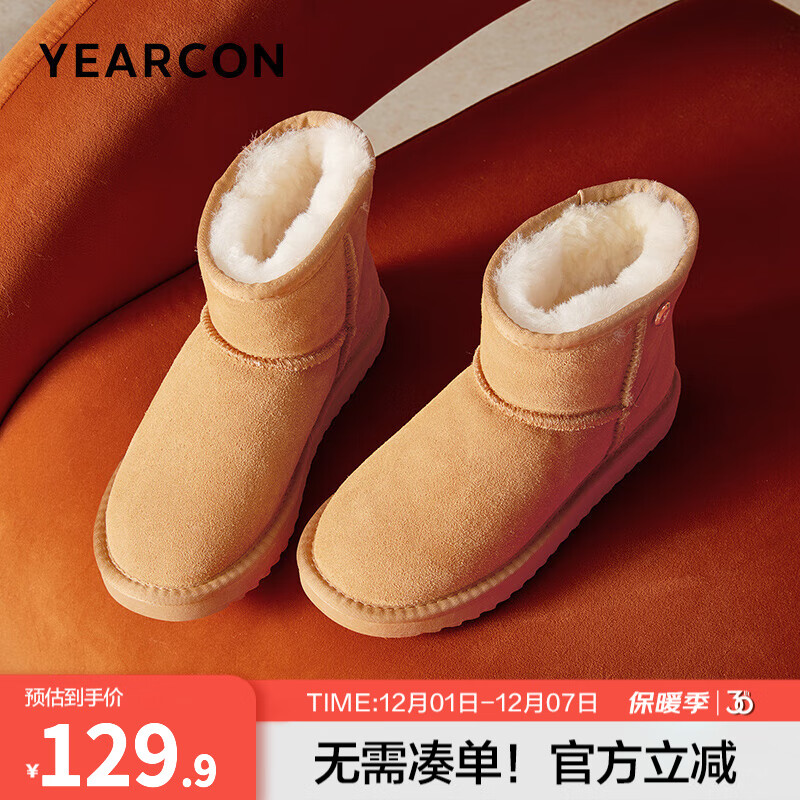 意尔康女靴雪地靴女士棉鞋厚底冬季加绒保暖东北抗寒短靴妈妈靴子 土黄色 加绒 36