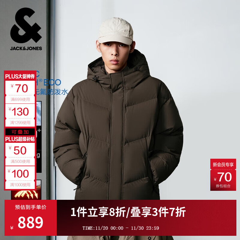 杰克·琼斯（JACK&amp;JONES）男装25年冬季连帽严寒羽绒服男短款防水宽松蓄热鸭绒外套RDS认证 E04橄榄黑 S （170）