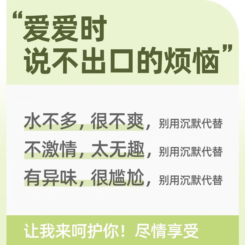 涩井品牌芦荟润滑液安全无刺激持久润滑剂水溶性易清洗 水性润滑液200ml居家版 涩井品牌直营旗舰店