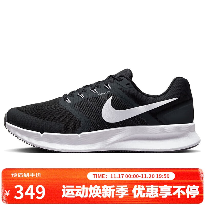 耐克NIKE跑步鞋男缓震透气RUN SWIFT 3运动鞋DR2695-002黑白41