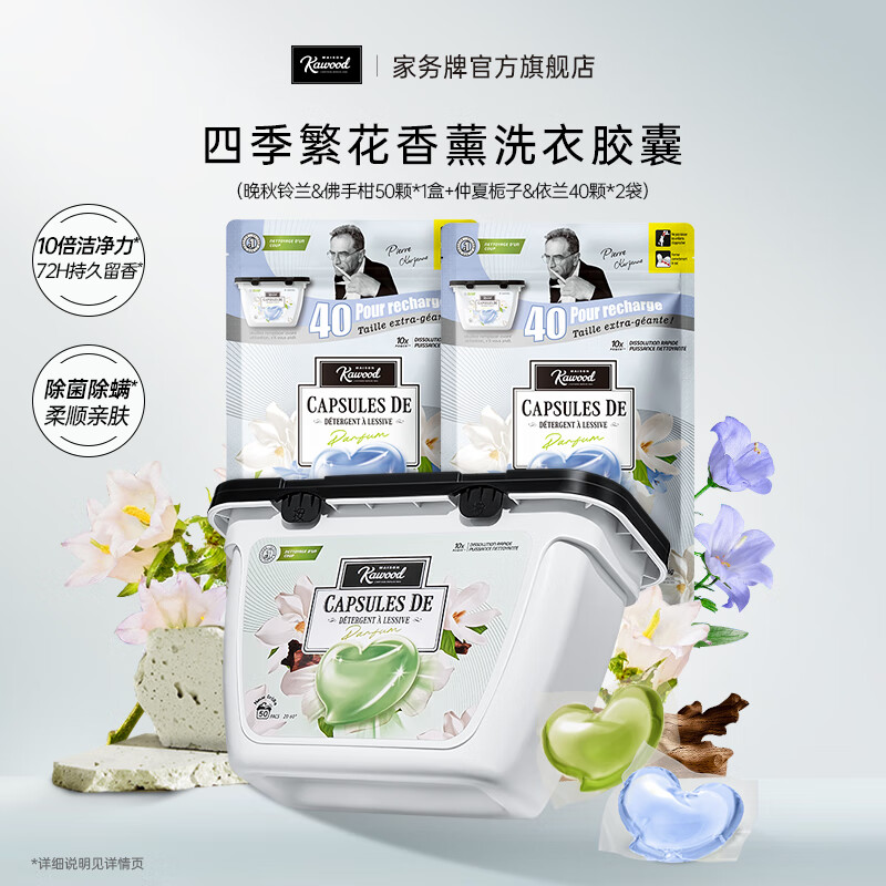 KAWOODļϴ½ҳ˳׷10ྻ־  m&ָ50+40Ŵװ*2 29.9Ԫ