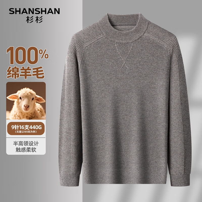 SHANSHANɼɼ��100%����ë������ë����ʿë��Բ�����ذ��Ӻ��ڴ���֯�� ��ɫ S /165 154Ԫ
