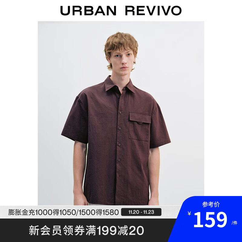 UR2025秋季新款男装休闲简约口袋宽松短袖开襟衬衫UUY250001 暗紫 L 159元