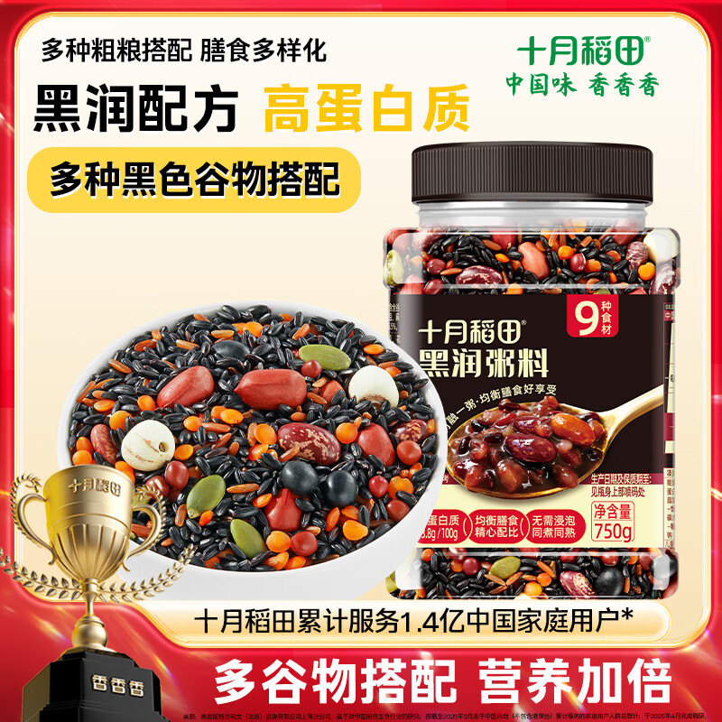 ʮ�µ��� �������� 1.5�� ��������� �ڶ��������Ӻ춹 �˱��� �����θ  23.22Ԫ��2��(��11.61Ԫ/��)