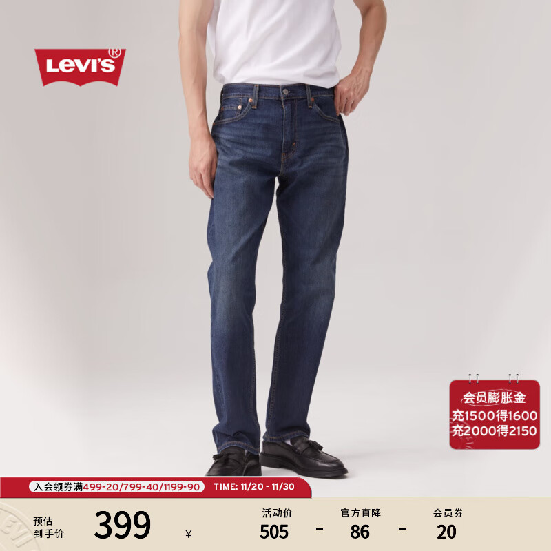 Levi&#039;s李维斯男士502经典修身低腰美式怀旧复古休闲简约牛仔裤 牛仔蓝 32 (32)