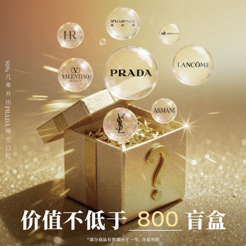 PRADA  ŷŸ߶ױäB3װ90%PRADAں죩