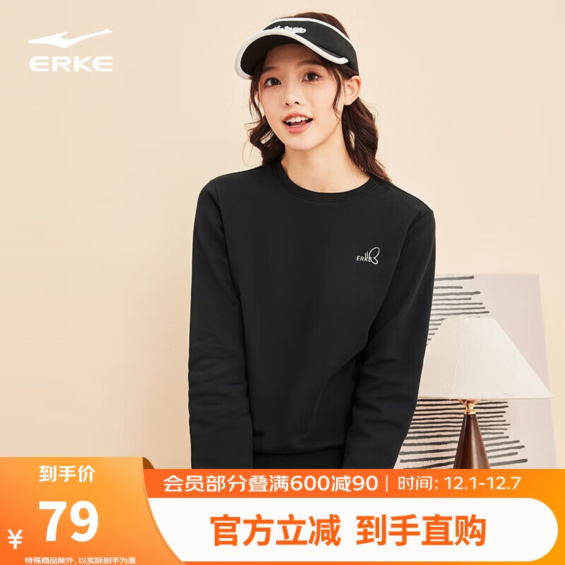 鸿星尔克卫衣女秋季长袖打底衫加厚保暖运动上衣休闲女子套头衫时尚女装