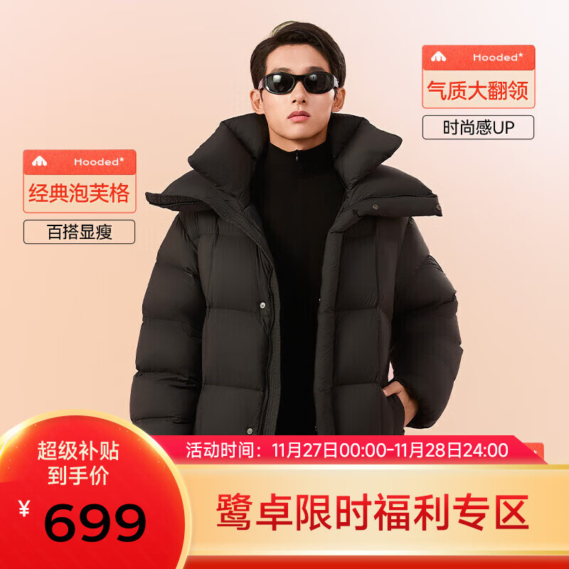 美力城[暖天鹅系列]长款羽绒服女男士情侣款户外加厚鹅绒服暖天鹅512 黑色 L