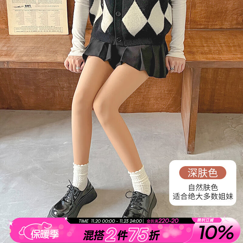 六只兔子光腿显瘦神器不假透超自然微压显瘦打底裤防勾丝保暖裤袜 深肤 自然色适合大多姐妹 【2025升级版】 S 厚绒连脚（0℃~15℃）