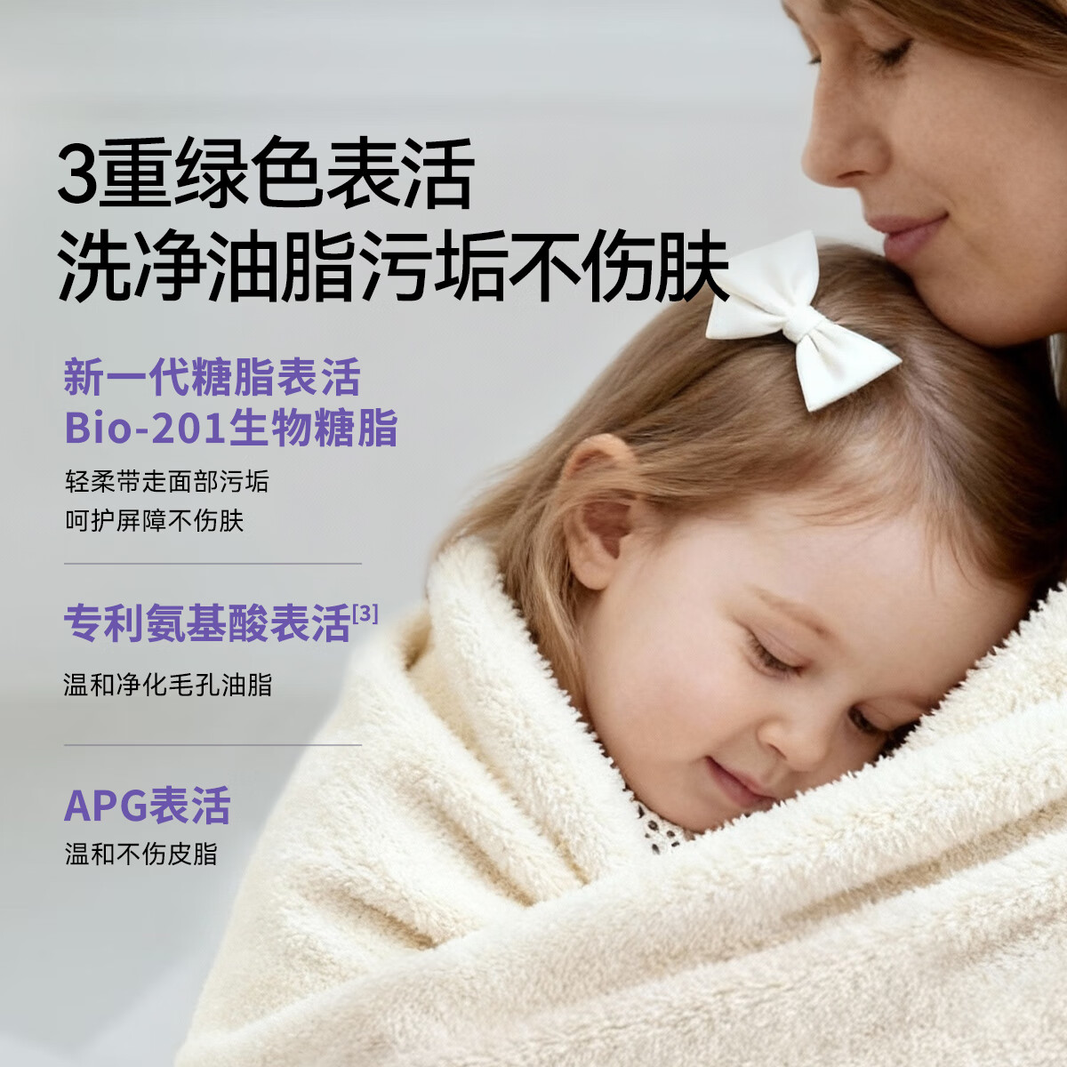 嫚熙（EMXEE）儿童氨基酸洁面泡泡青少年洁面乳温和清洁宝宝护肤水润洗面奶 150ml 2瓶 儿童氨基酸洁面泡泡