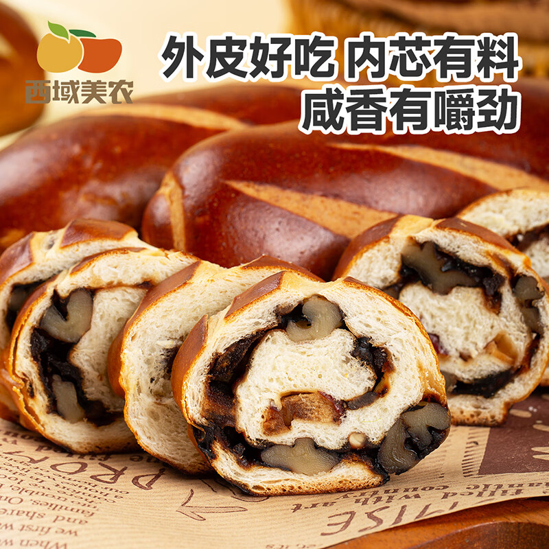 西域美农碱水面包100g*5根碱水列巴健康零食早餐面包饱腹夹心欧包 原味碱水列巴100g*5根