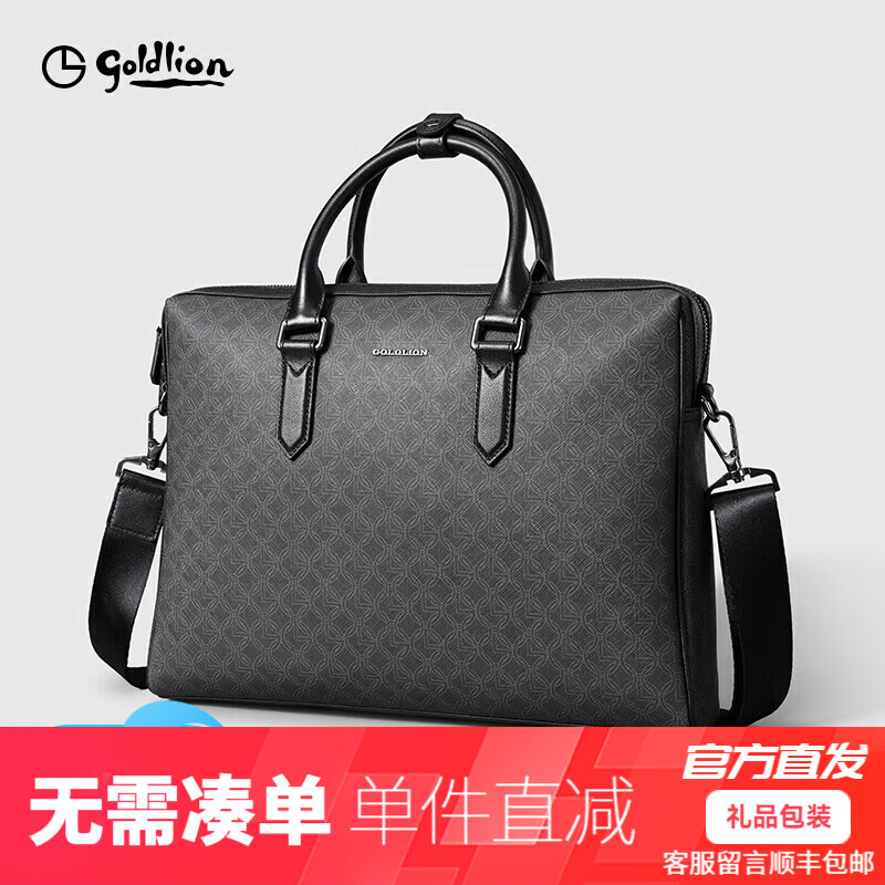 金利来（Goldlion）【头层牛皮】公文包男士新款品牌印花手提包压纹大容量横款男包 黑色-99 12.1英寸
