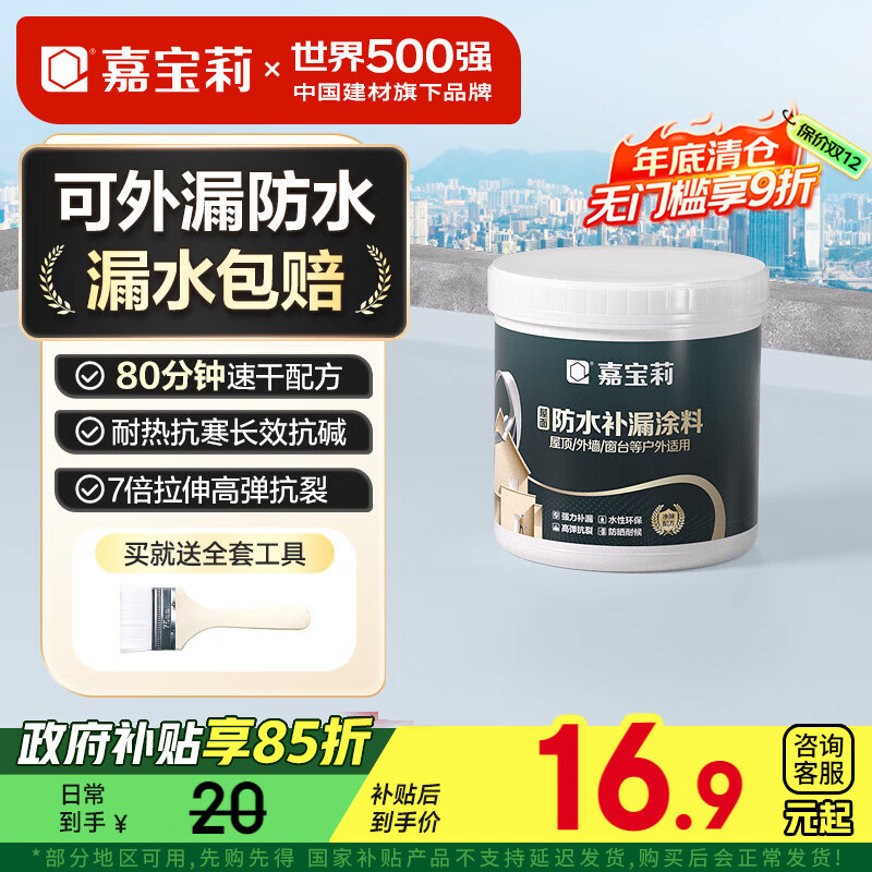 αCARPOLYˮͿݶˮ©ϸߵԱϩ᷿ˮɫˮ1kg	 14.38Ԫ()