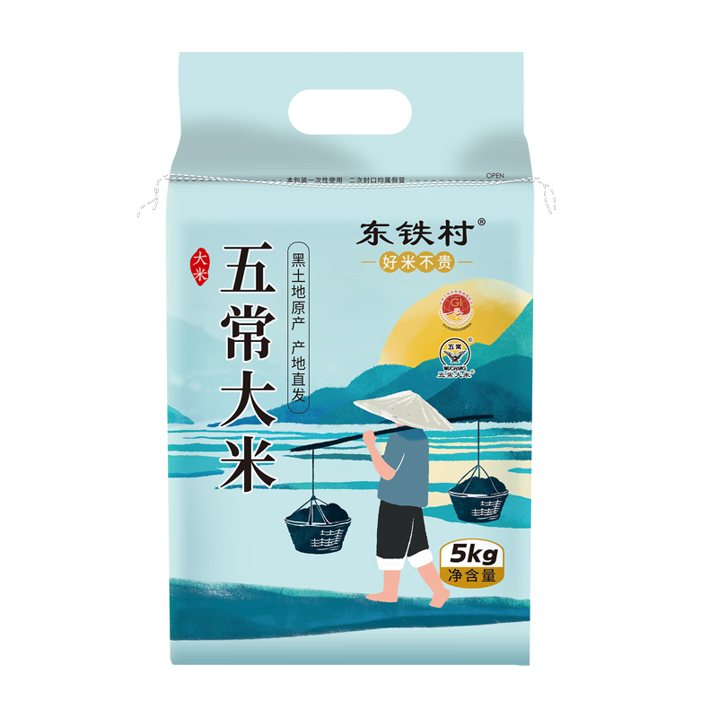 东铁村五常大米东北大米源头直发执行标准GB/T19266 朝露青禾5kg*1