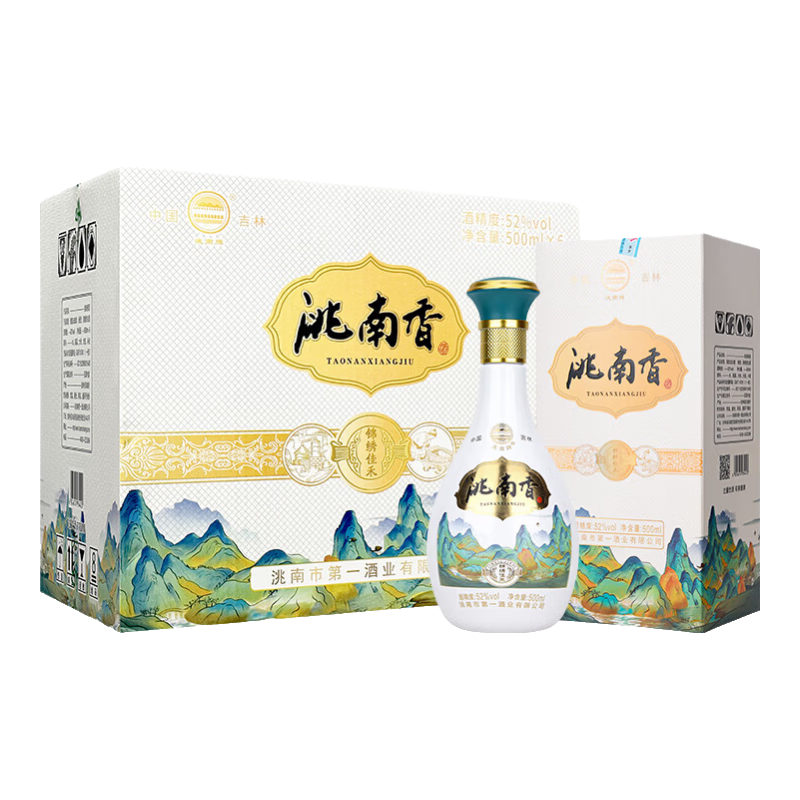 洮南香白酒 錦繡佳禾濃香型高粱酒純糧食酒東北產(chǎn)地吉林名酒 52度 500mL 6瓶 整箱